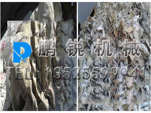 编织袋撕碎机