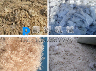 塑料地膜粉碎机